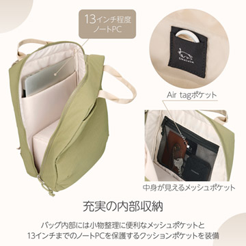 充実の内部収納
