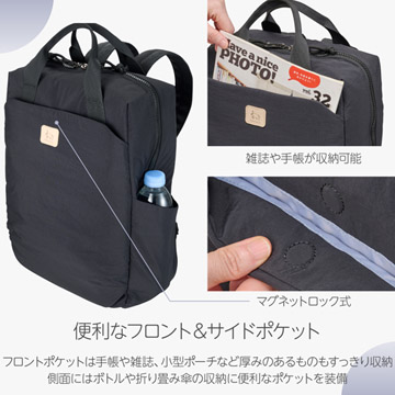 フロント＆サイドポケット
