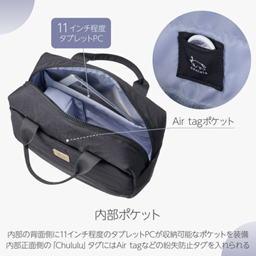 内部ポケット