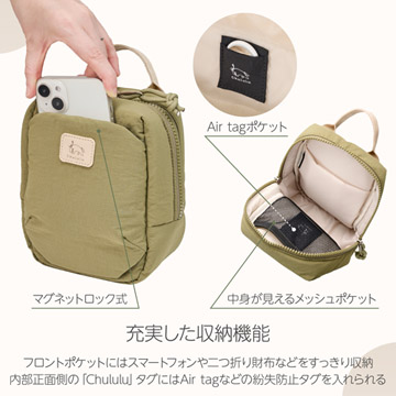サッと出し入れできるフロントポケット
