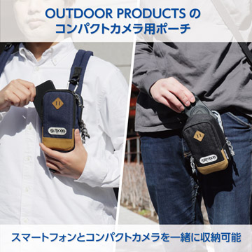 スマートフォンとコンパクトカメラを一緒に収納可能