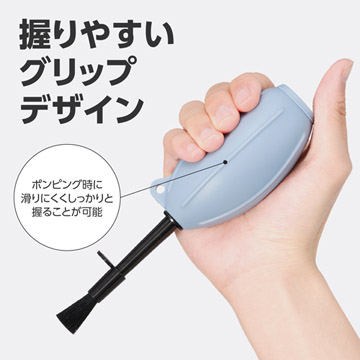 手のひらにフィットして握りやすいグリップデザイン