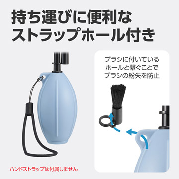 便利なストラップホール付き