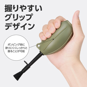 手のひらにフィットして握りやすいグリップデザイン