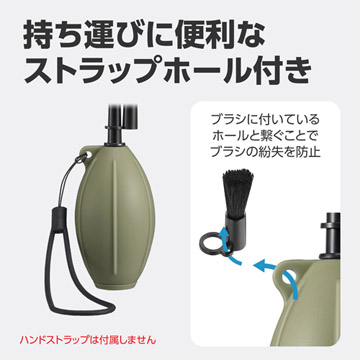 便利なストラップホール付き