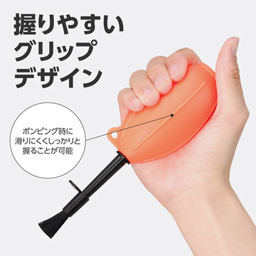 手のひらにフィットして握りやすいグリップデザイン