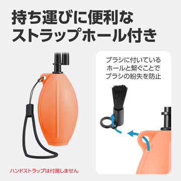 便利なストラップホール付き