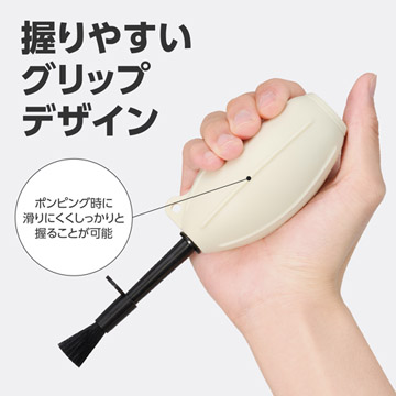 手のひらにフィットして握りやすいグリップデザイン