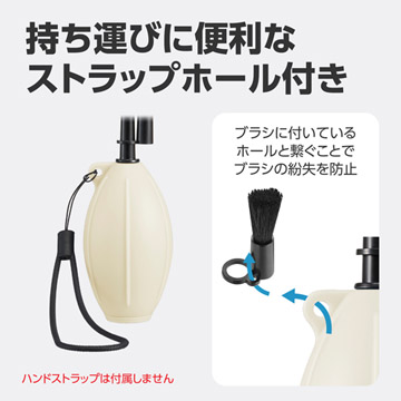 便利なストラップホール付き