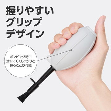 手のひらにフィットして握りやすいグリップデザイン