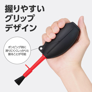 手のひらにフィットして握りやすいグリップデザイン