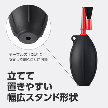 ちょい置きにも便利な立てて置けるスタンド形状