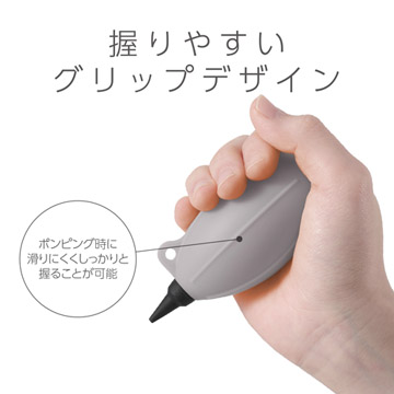 握りやすいシリコン製ポンプ