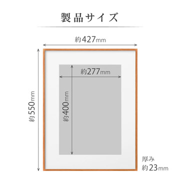製品サイズ