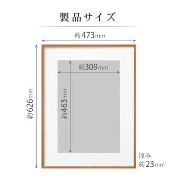 製品サイズ