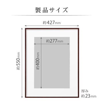 製品サイズ