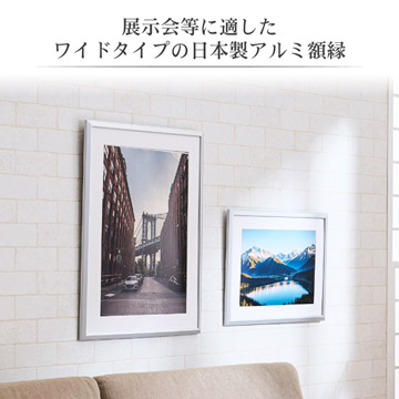 複数額使用イメージ（A3とA4サイズを使用）