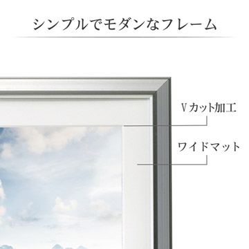 フレーム部特長
