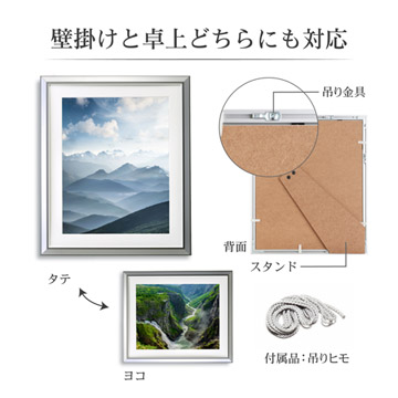 壁掛けと卓上どちらにも対応。写真の向きを選ばず飾れます。