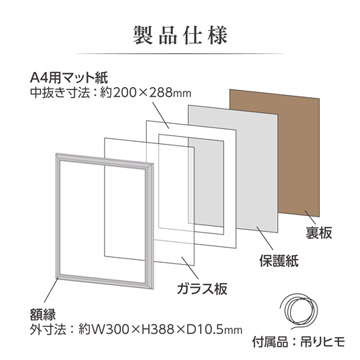 アルミ額縁 フォトフレーム スタンド付き「AG-02」A4サイズ