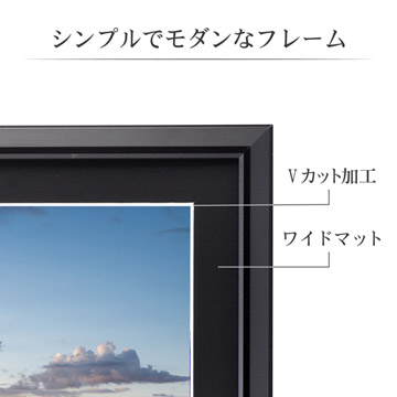 フレーム部特長