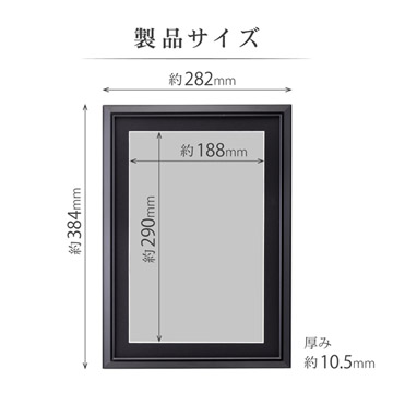 製品サイズ