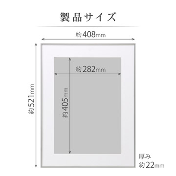 製品サイズ