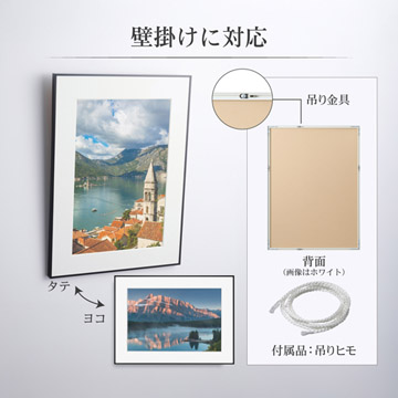 壁掛けに対応