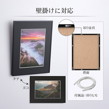 壁掛けに対応