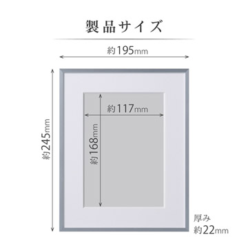 製品サイズ