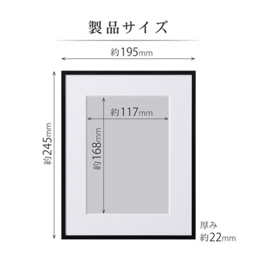 製品サイズ