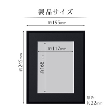 製品サイズ