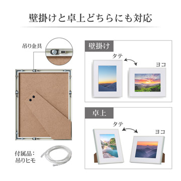 壁掛けと卓上どちらにも対応