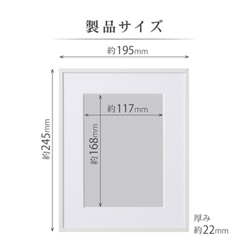 製品サイズ