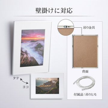 壁掛けに対応