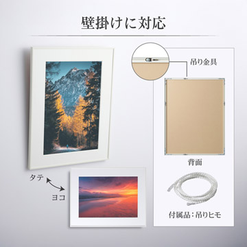 壁掛けに対応