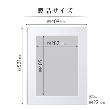 製品サイズ