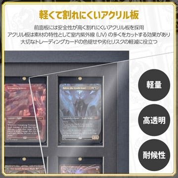 割れにくいアクリル板を採用