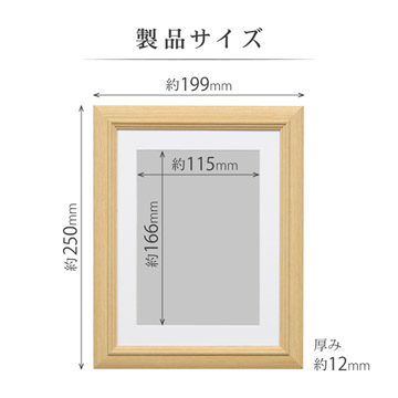 製品サイズ