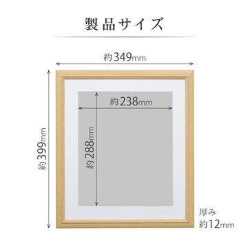 製品サイズ