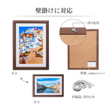 壁掛けに対応。写真の向きを選ばず飾れます。