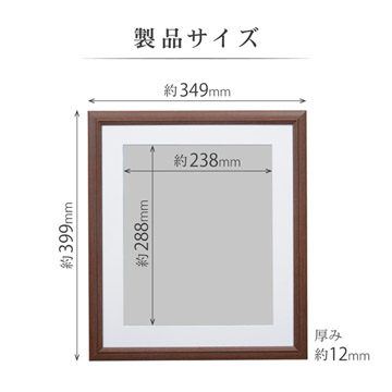 製品サイズ