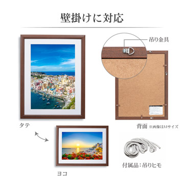 壁掛けに対応。写真の向きを選ばず飾れます。