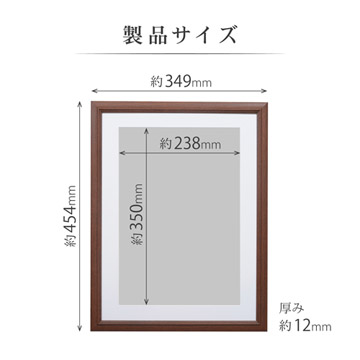 製品サイズ