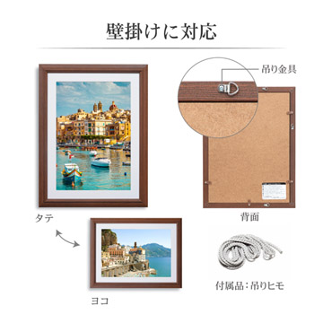 壁掛けに対応。写真の向きを選ばず飾れます。