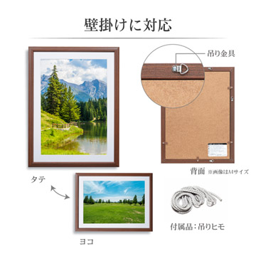 壁掛けに対応。写真の向きを選ばず飾れます。