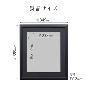 製品サイズ