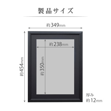 製品サイズ