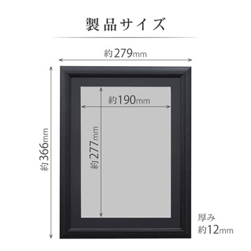 製品サイズ