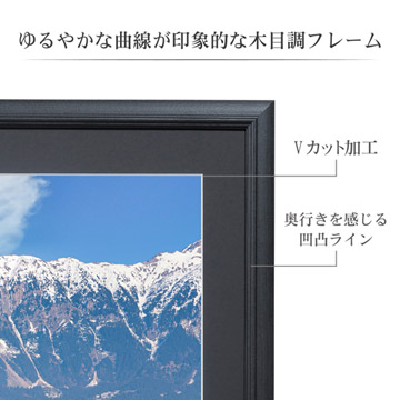 フレーム部特長